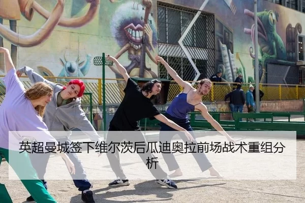 ying-chao-man-cheng-qian-xia-wei-er-ci-hou-gua-di-ao-la-qian-chang-zhan-shu-chong-zu-fen-xi-3-439.jpg
